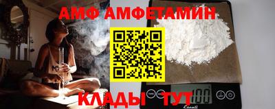 бутират Пугачёв