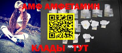 мет Пушкино
