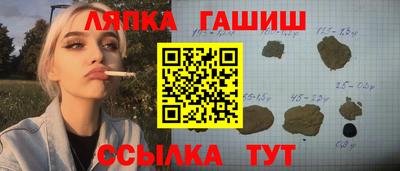 бутират Пугачёв