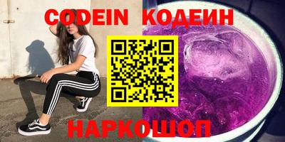 бутират Пугачёв