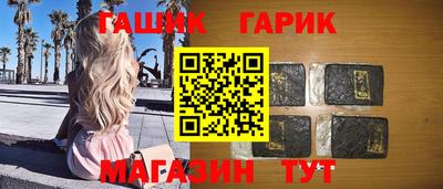 бутират Пугачёв
