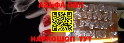 бутират Пугачёв