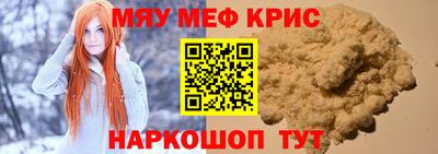 мет Пушкино