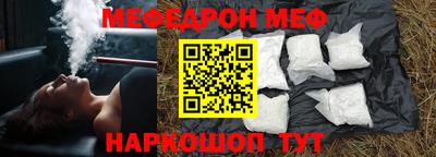 бутират Пугачёв