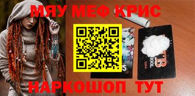 мет Пушкино