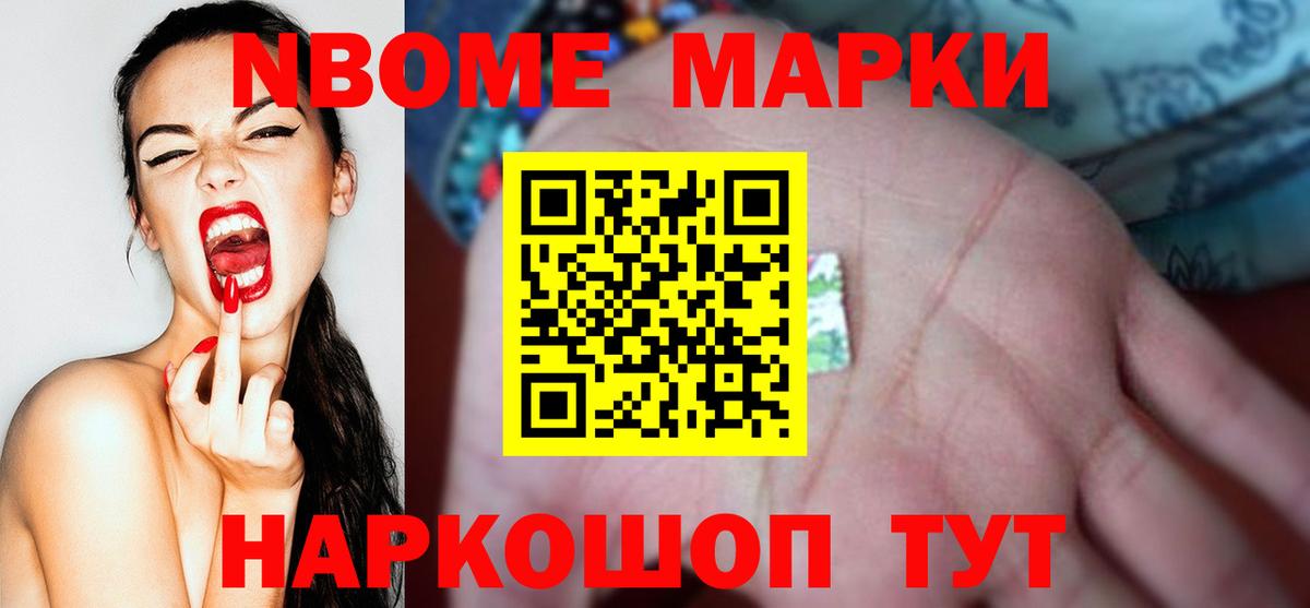 Рославль  Лсд 25 экстази кислота  Вход с VPN 