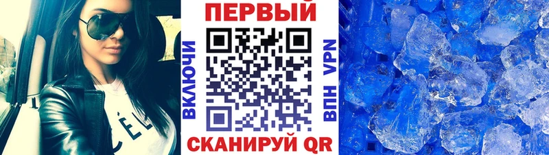 купить наркоту  Рославль  МЕТАМФЕТАМИН винт 