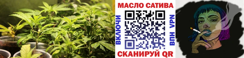 купить наркоту  Рославль  ТГК гашишное масло 