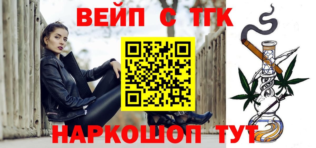 ТГК Wax  Вход с VPN  Рославль 