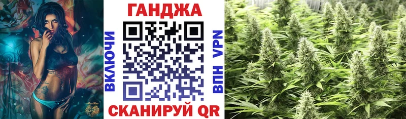 ОМГ ОМГ рабочий сайт  Рославль  МАРИХУАНА тримм 