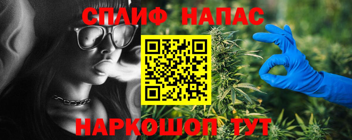 Каннабис SATIVA & INDICA  Вход с VPN  МАРИХУАНА AK-47  Рославль  Канабис гибрид  Каннабис конопля 
